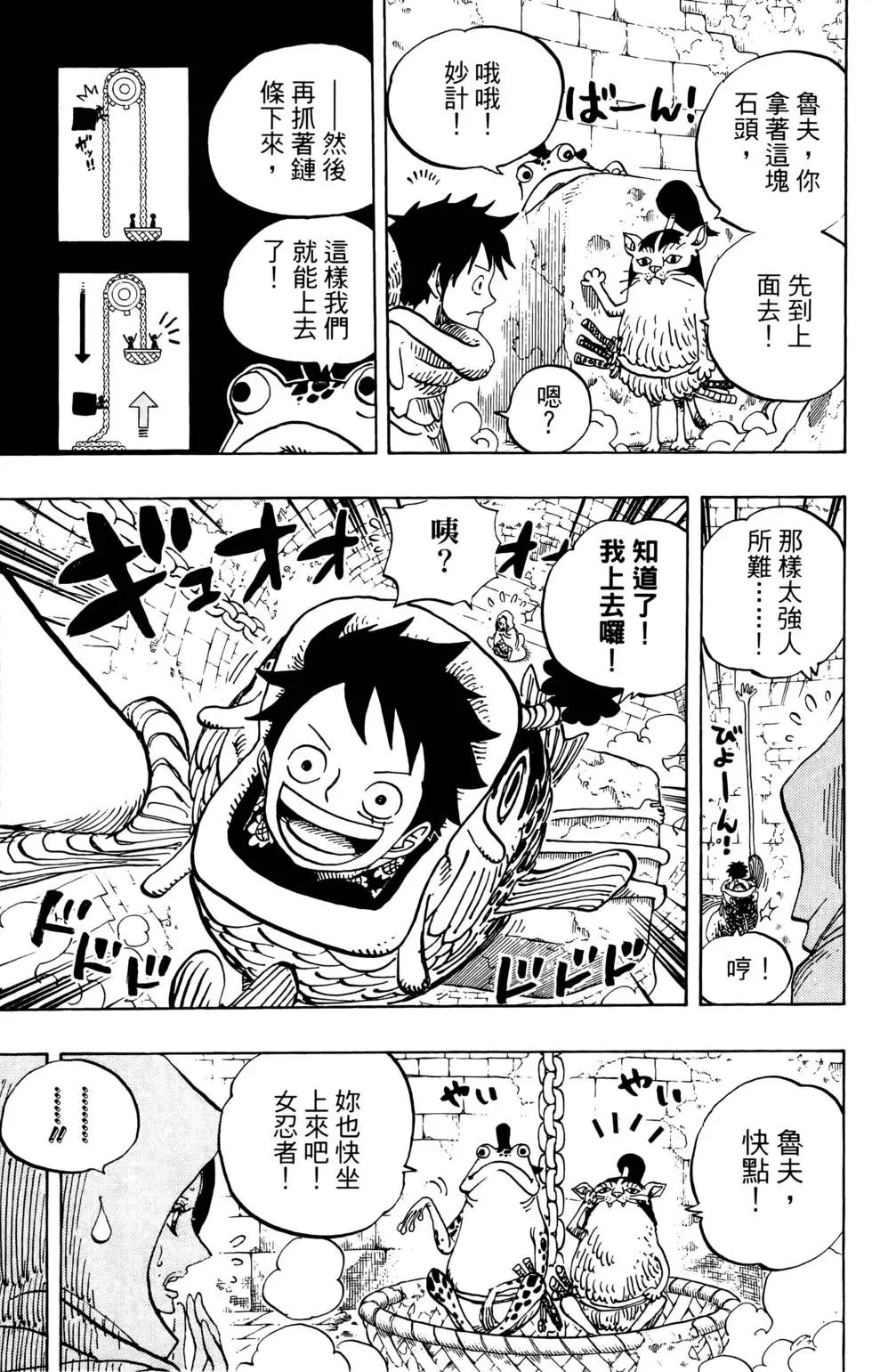 第74卷