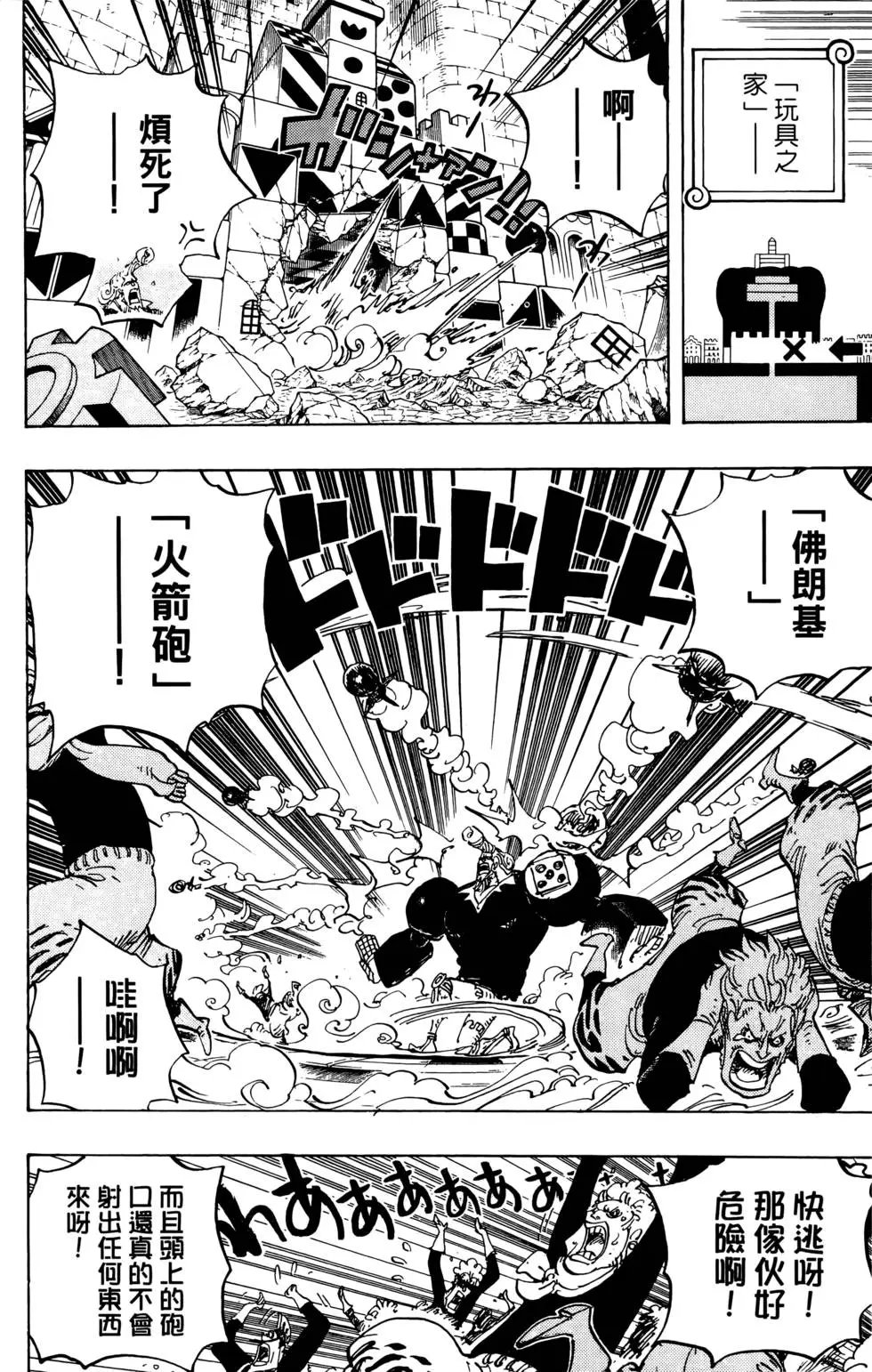 第74卷
