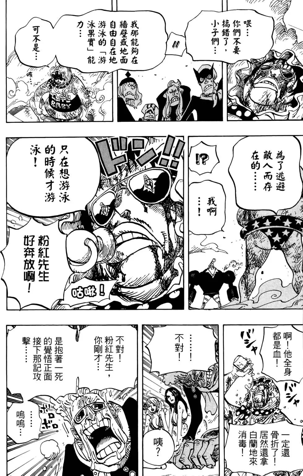 第74卷