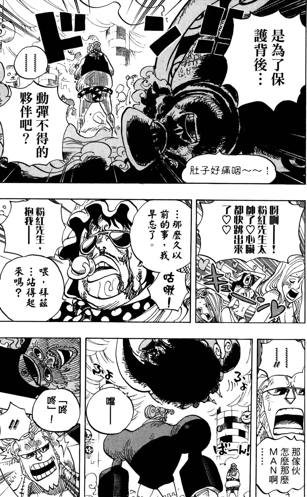 第74卷
