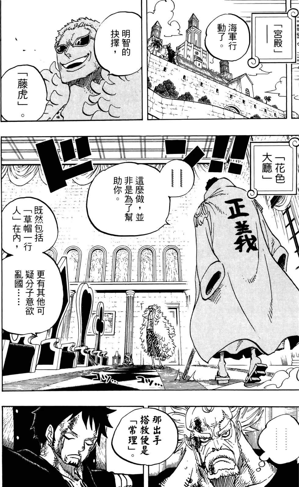 第74卷