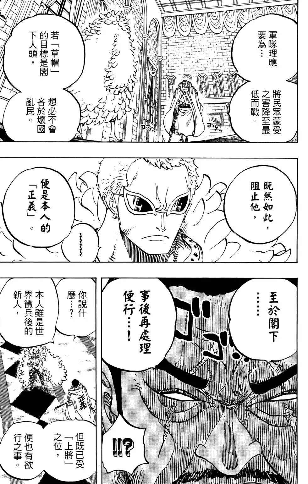 第74卷