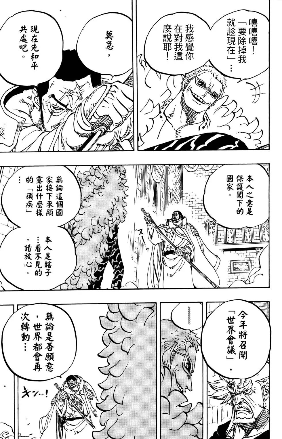 第74卷