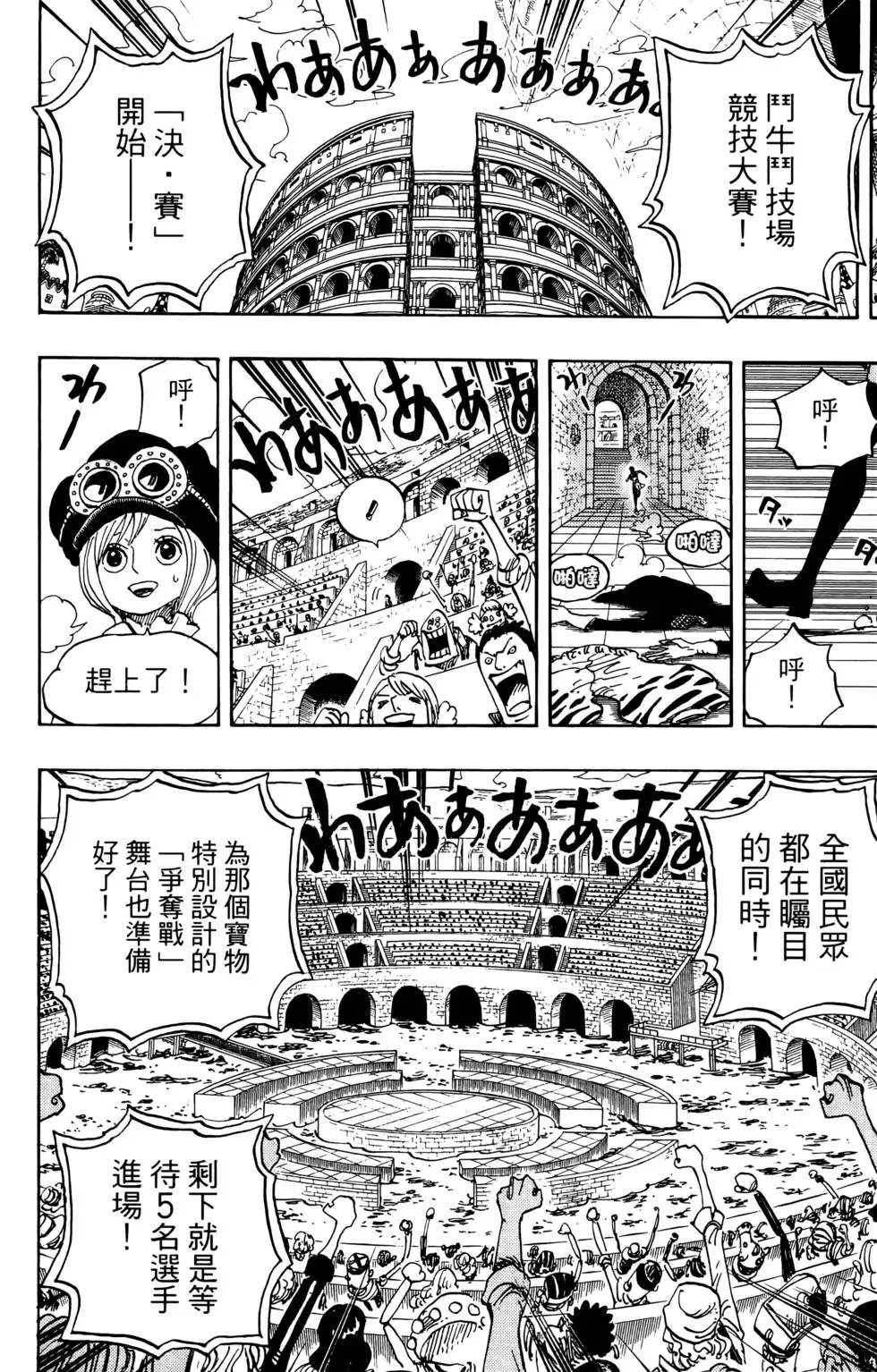 第74卷