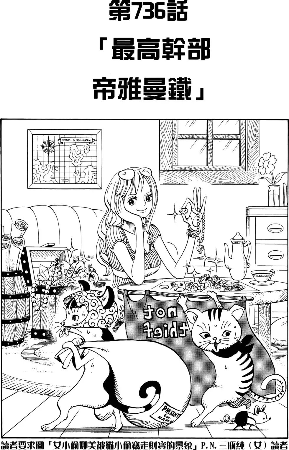 第74卷