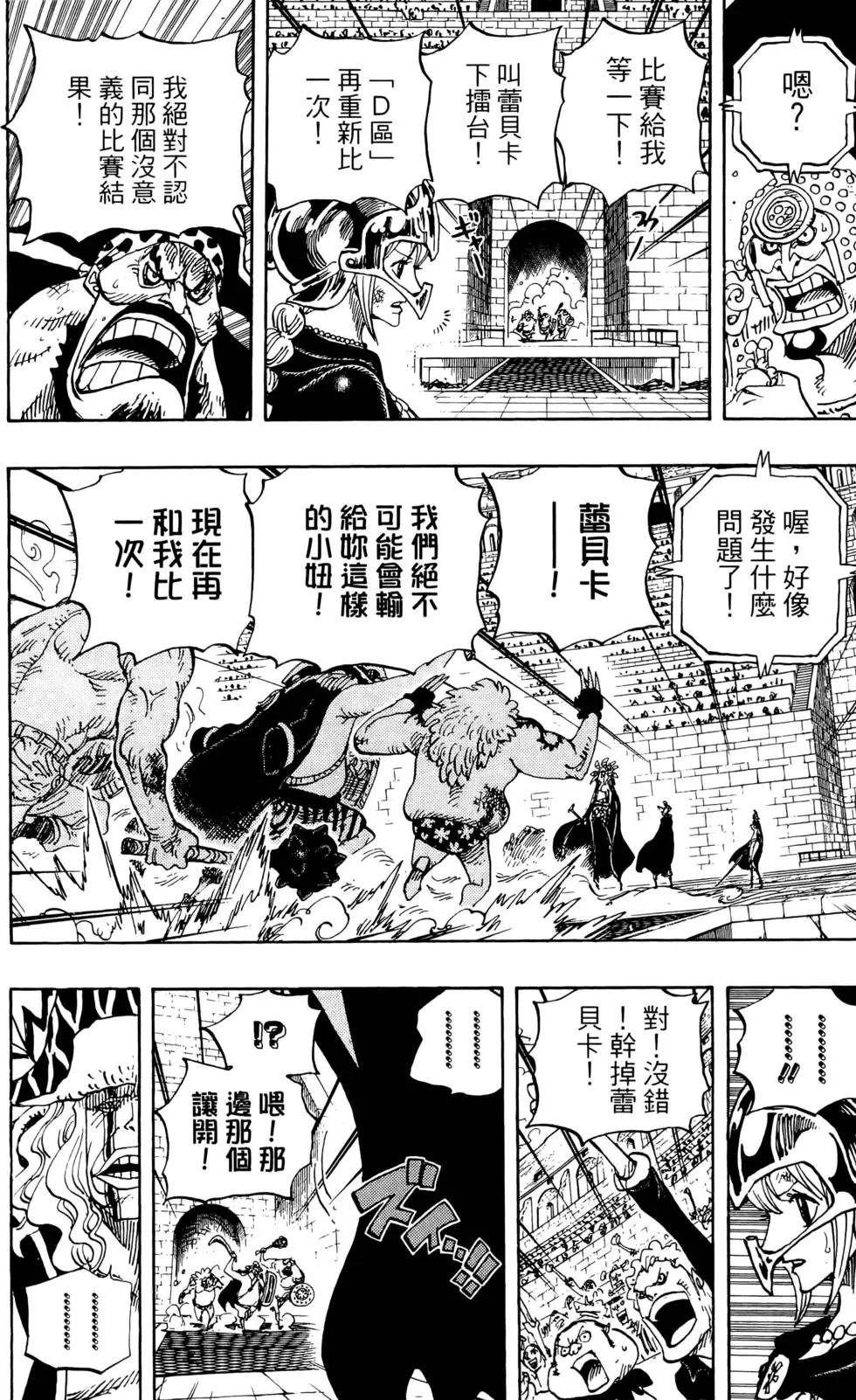 第74卷