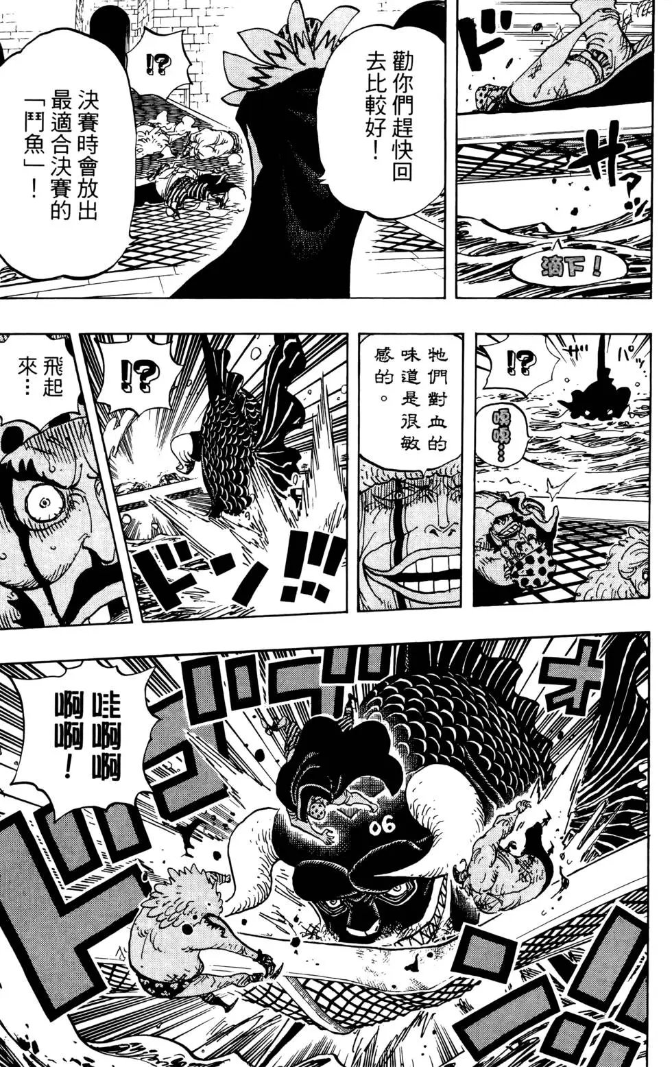第74卷
