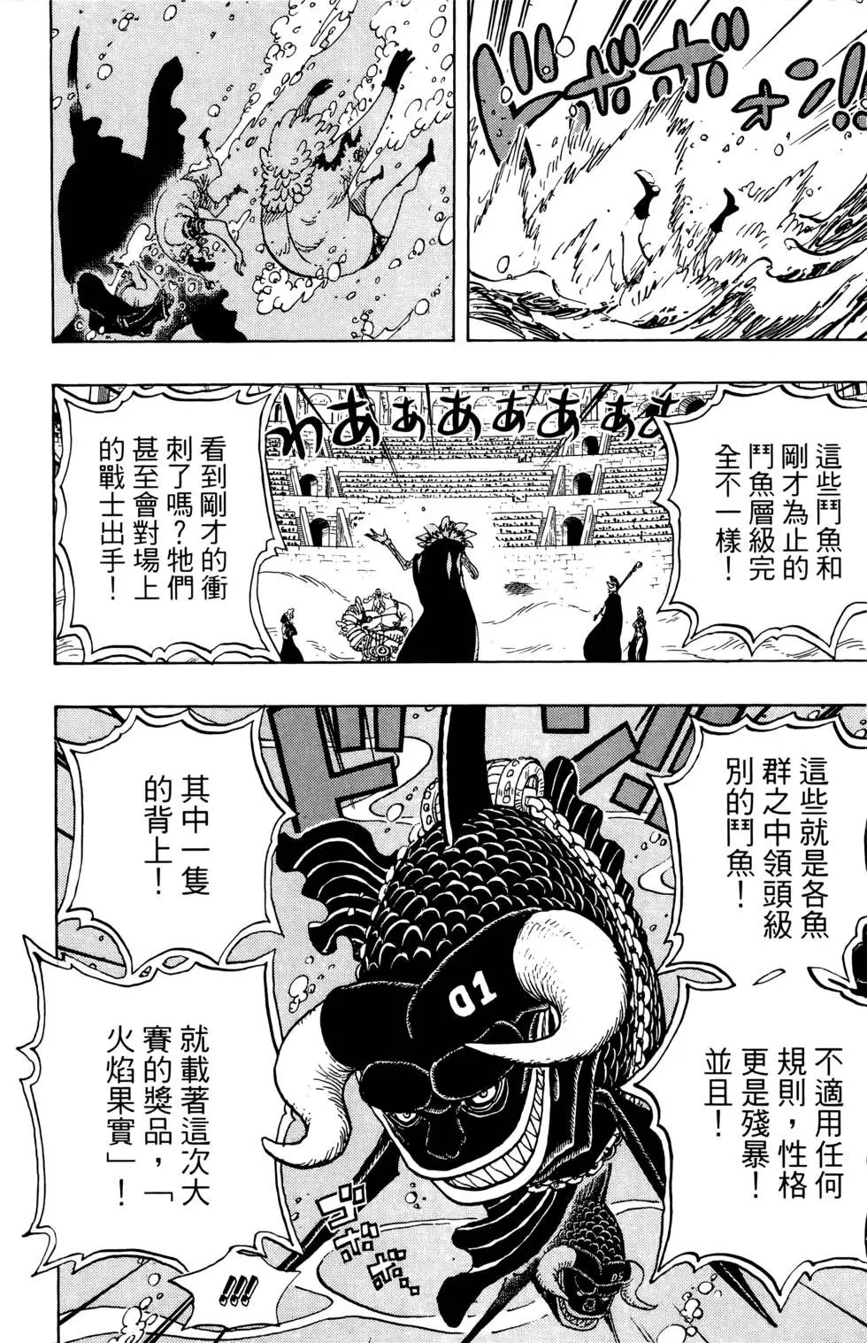 第74卷