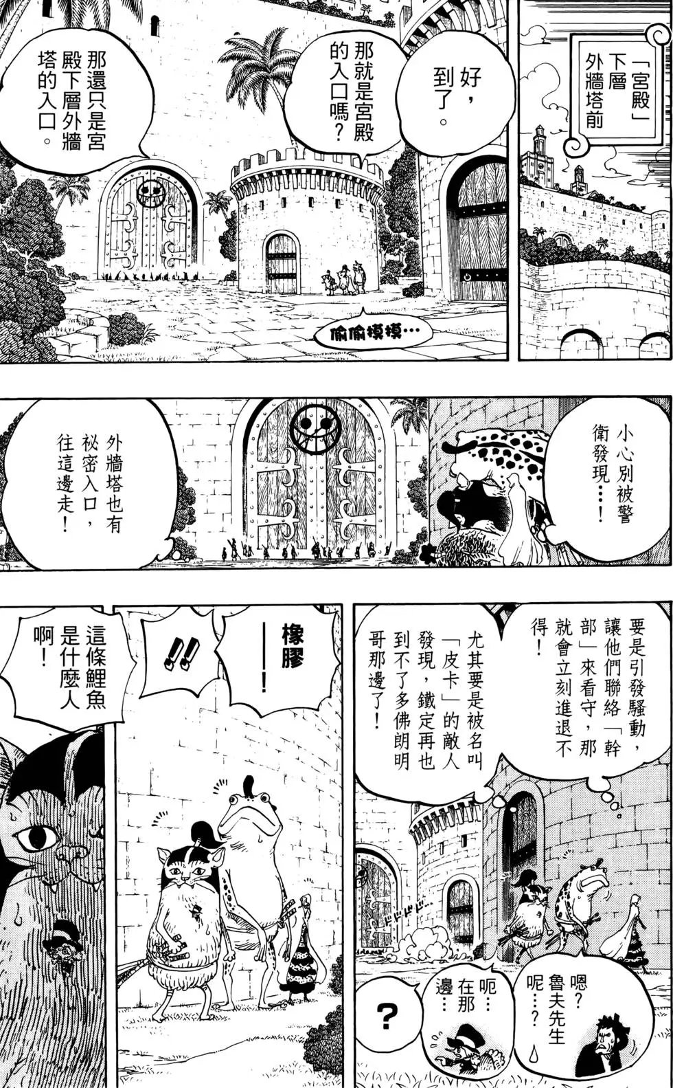 第74卷