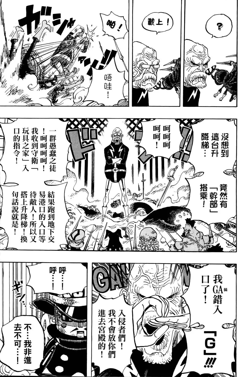 第74卷