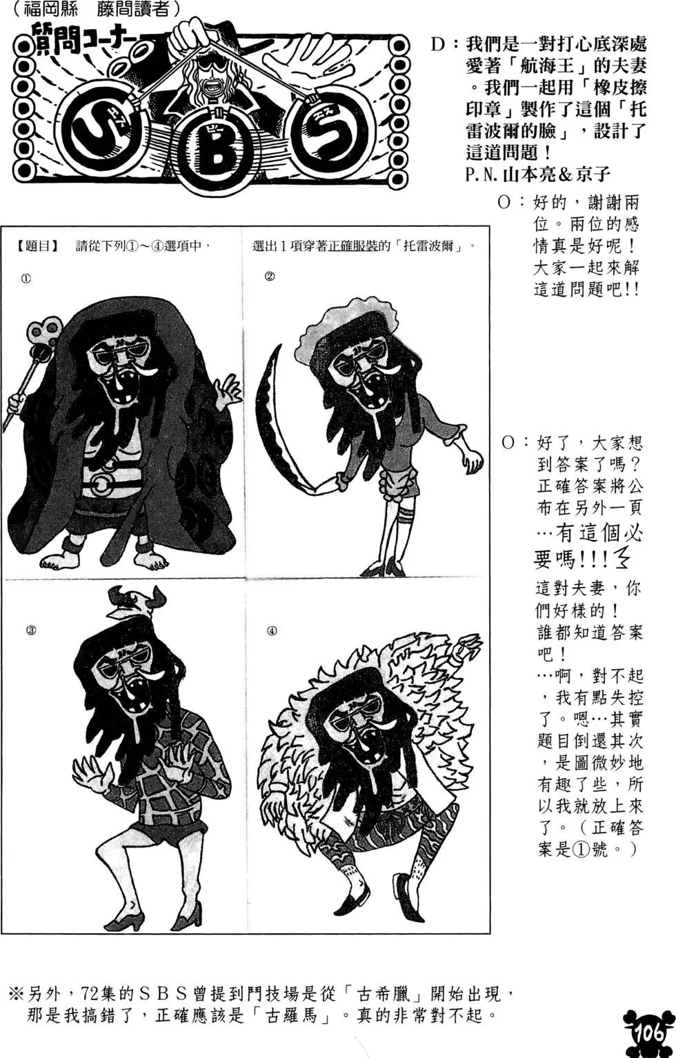 第74卷