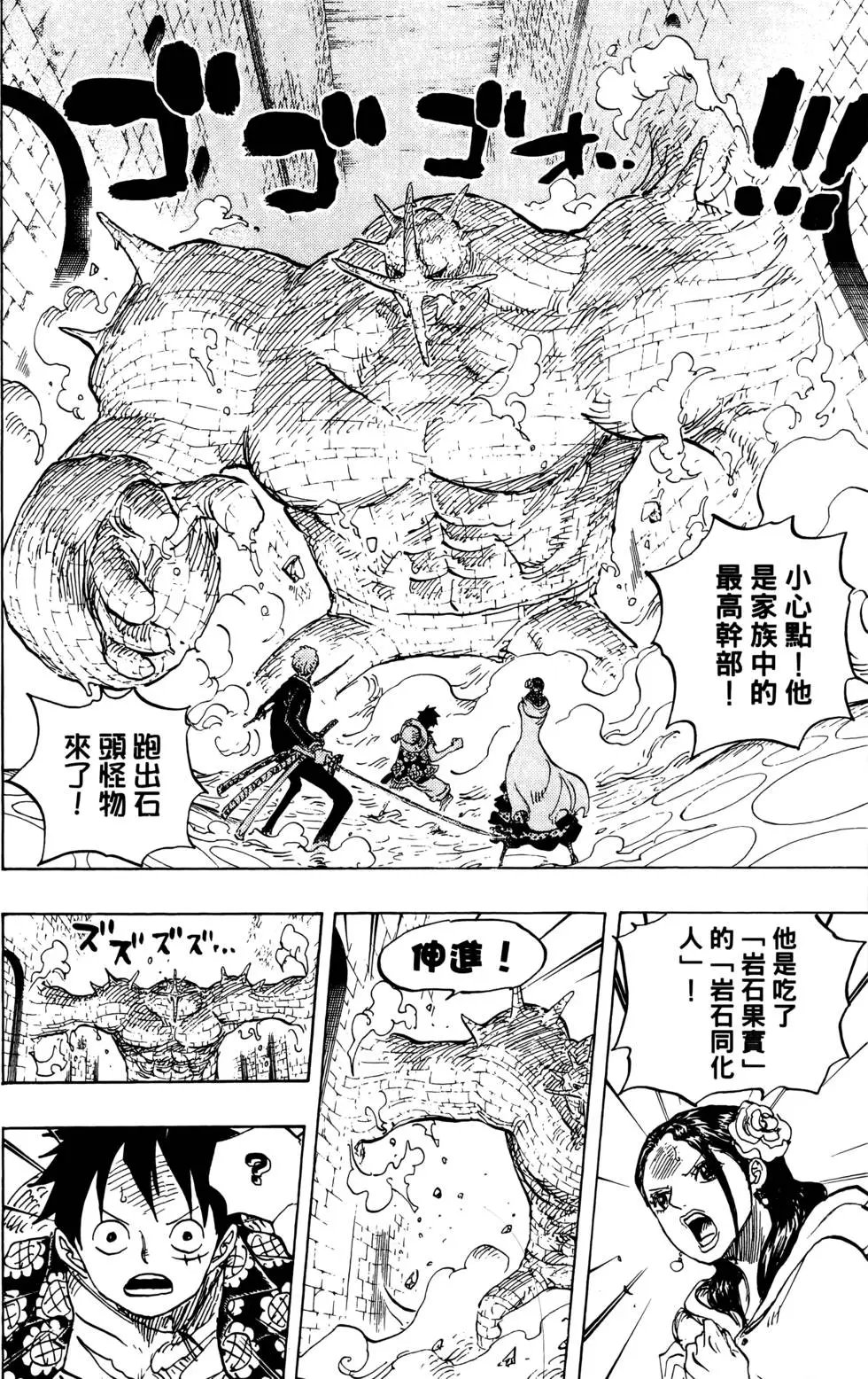 第74卷