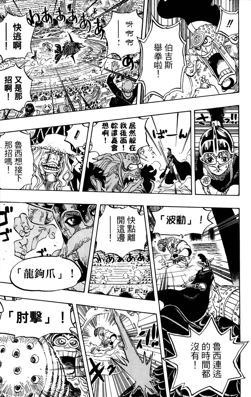 第74卷