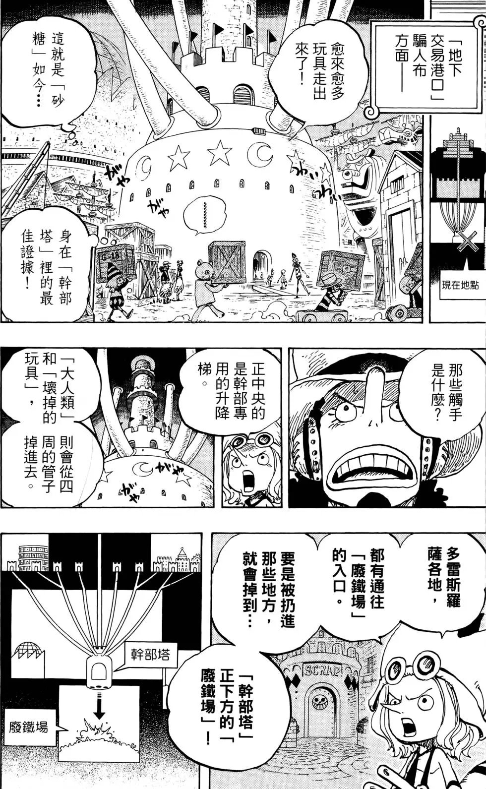 第74卷