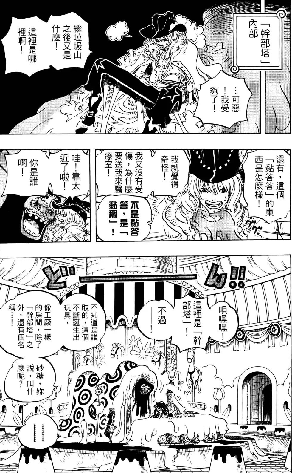 第74卷