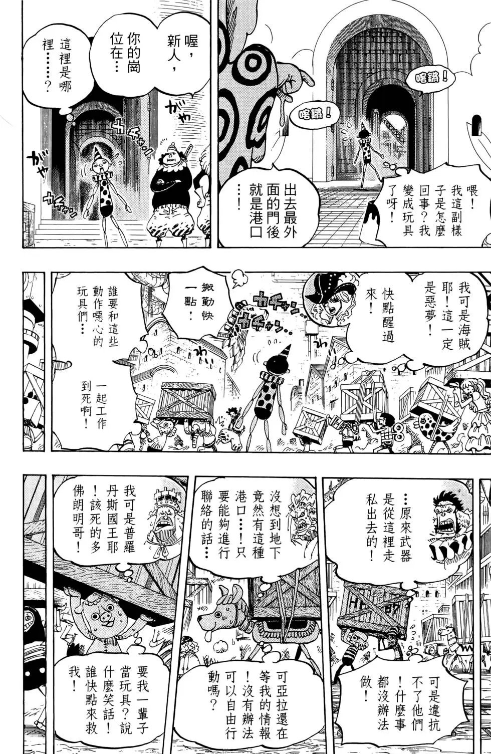 第74卷