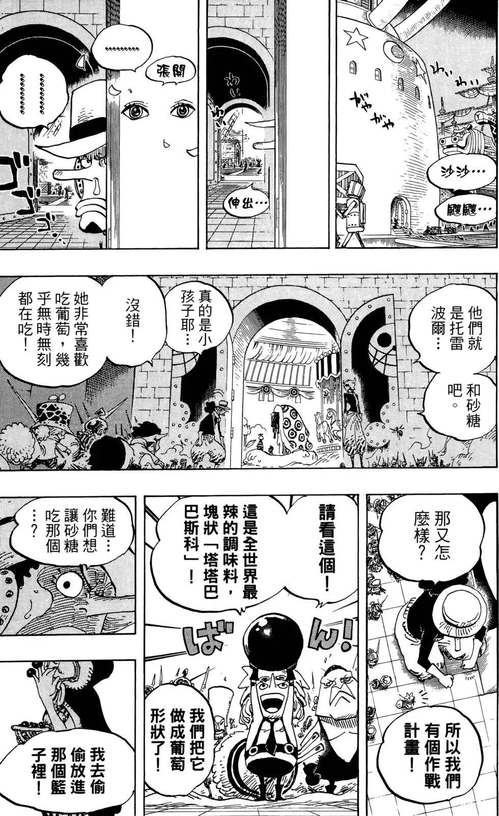 第74卷