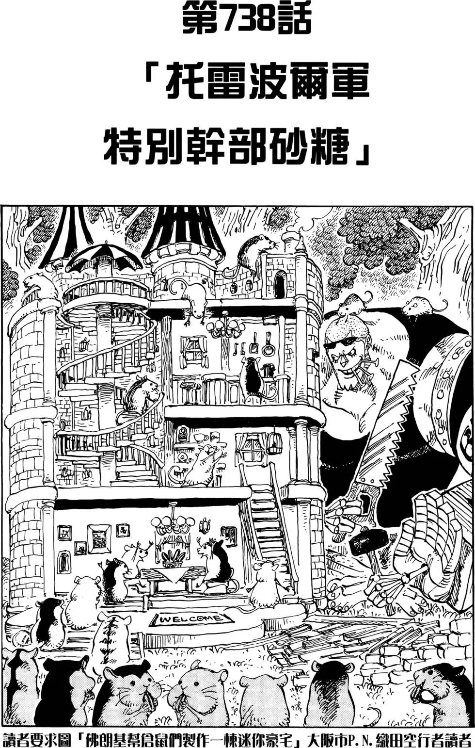第74卷