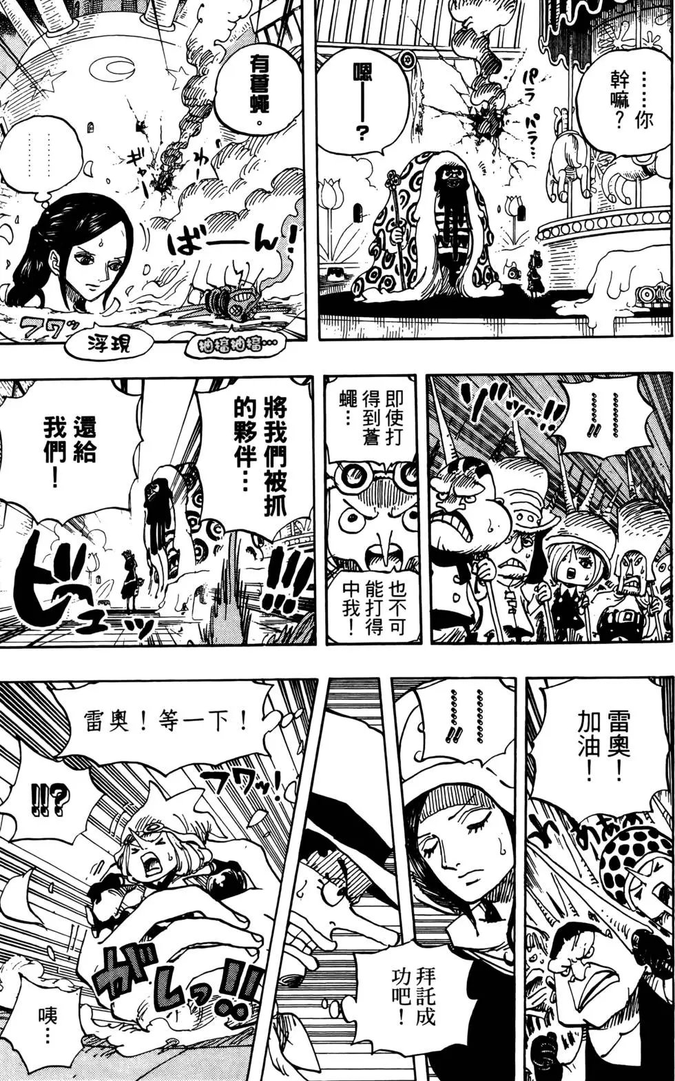 第74卷