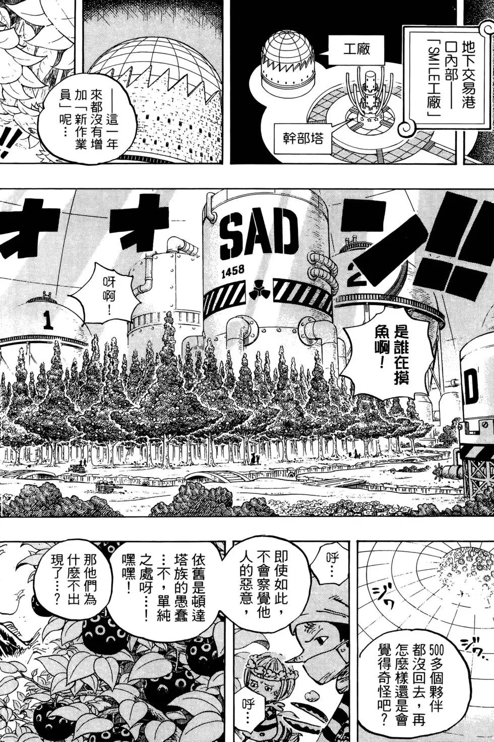 第74卷