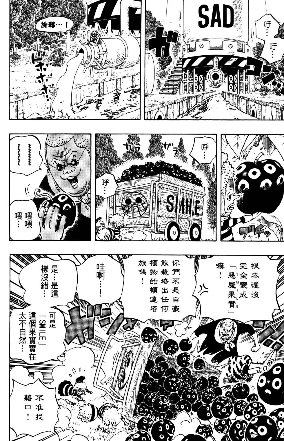 第74卷