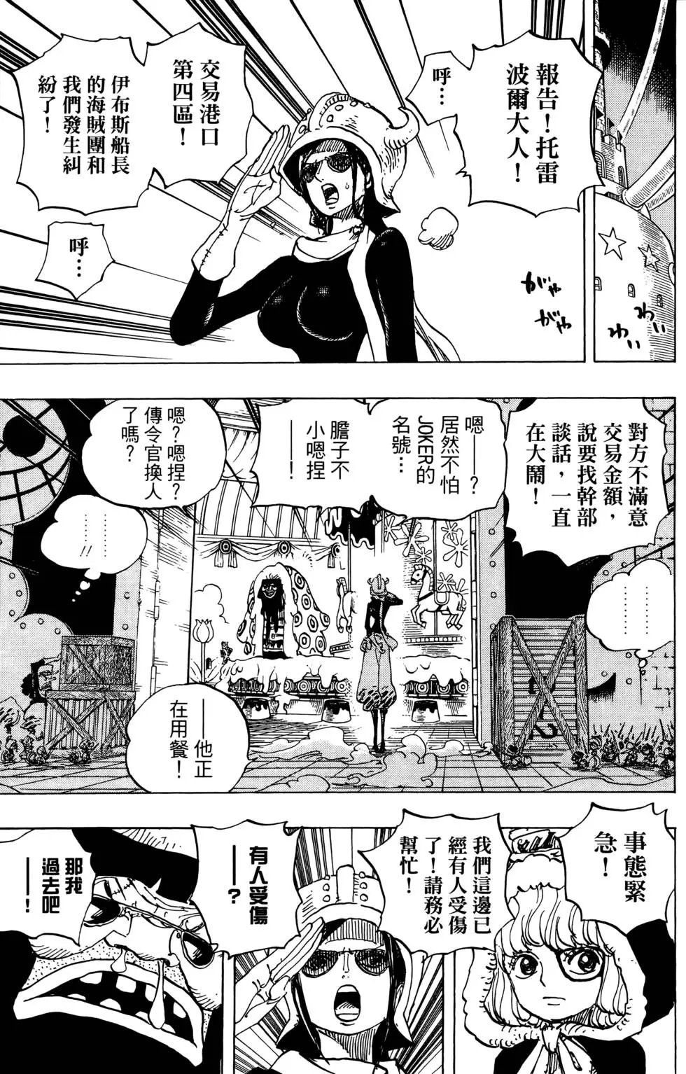 第74卷