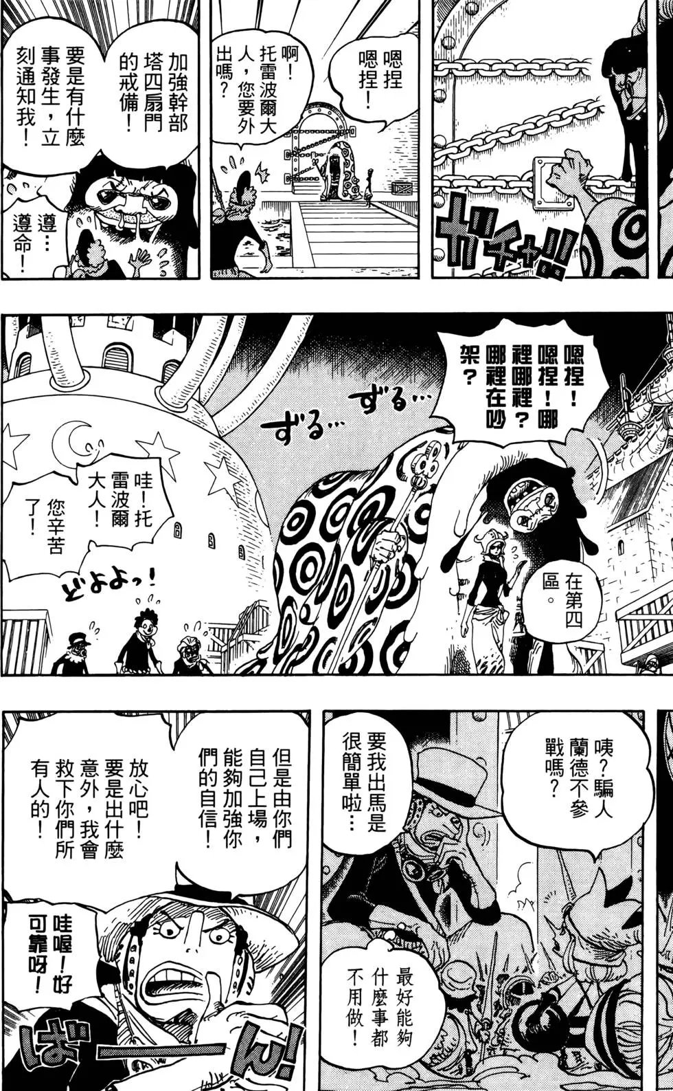 第74卷