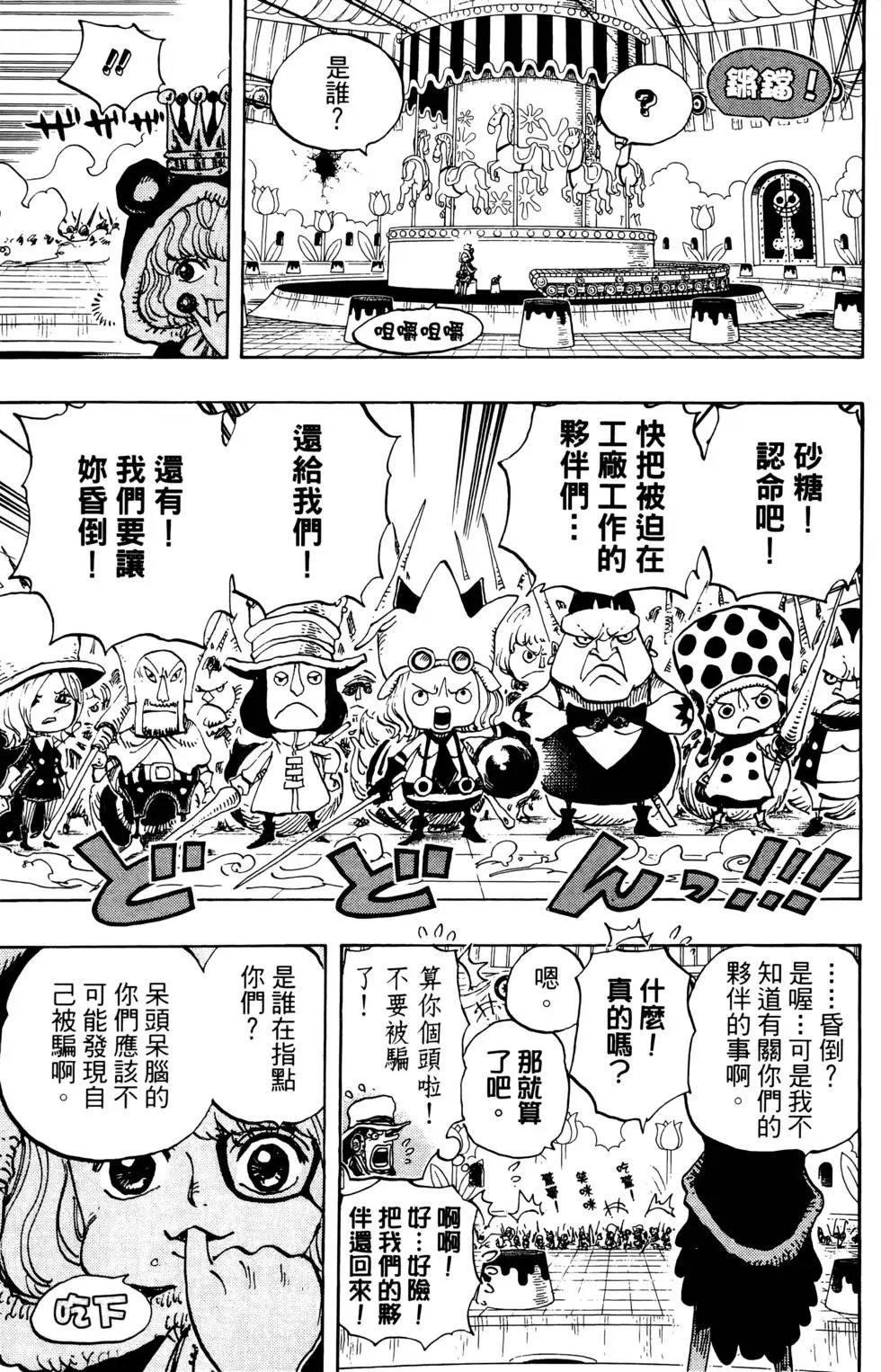 第74卷