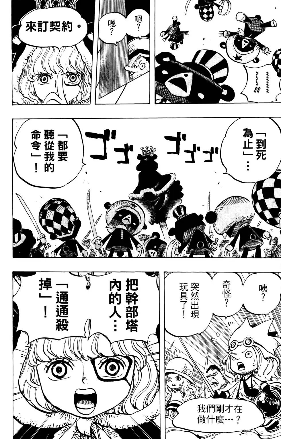 第74卷