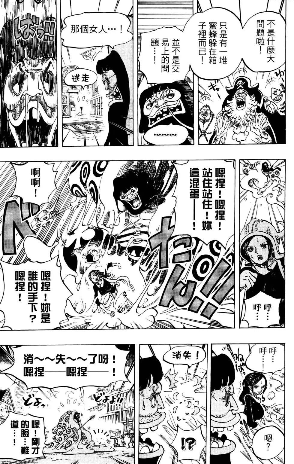 第74卷