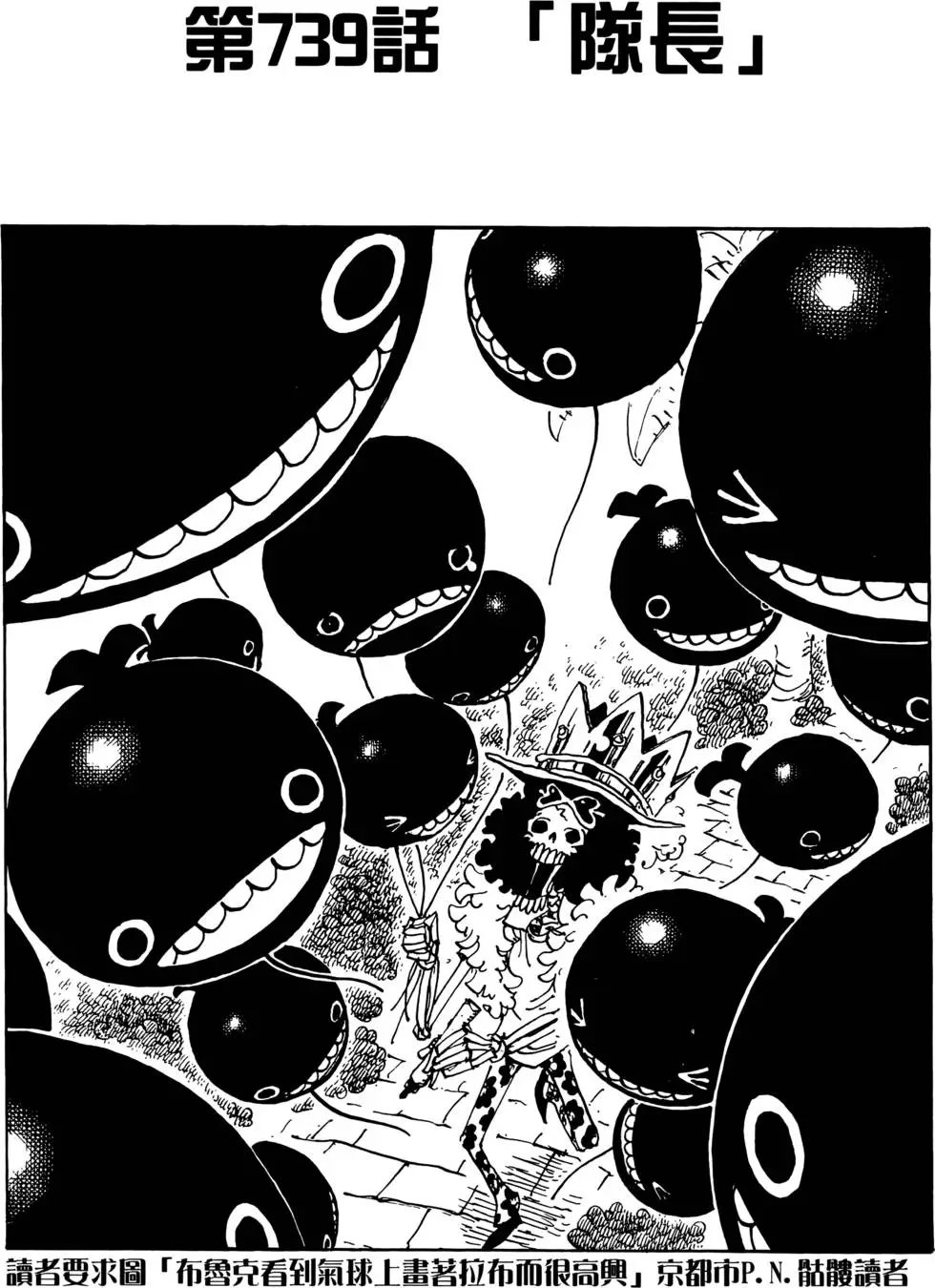 第74卷