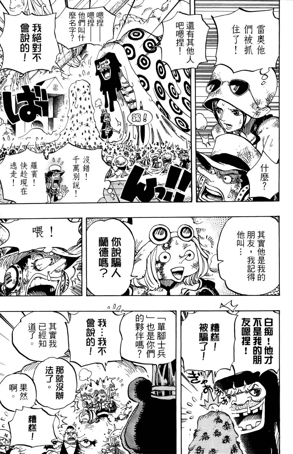 第74卷