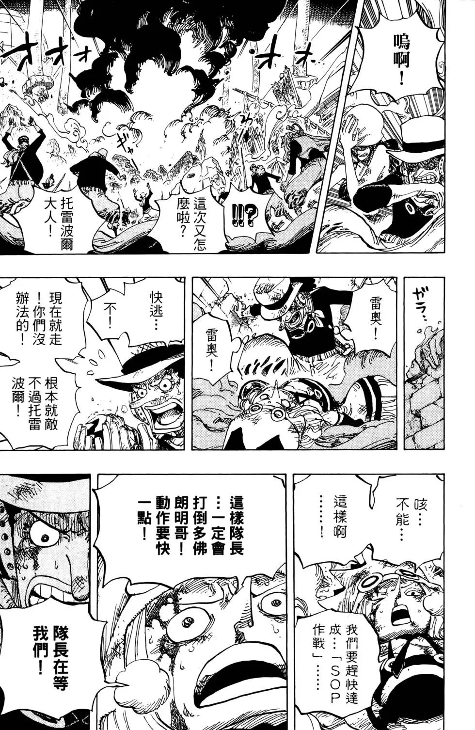 第74卷