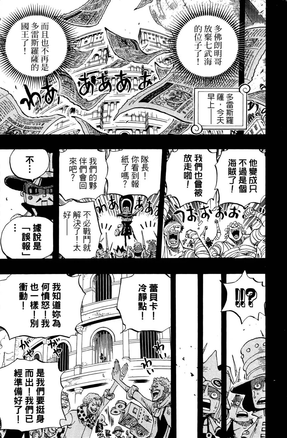 第74卷