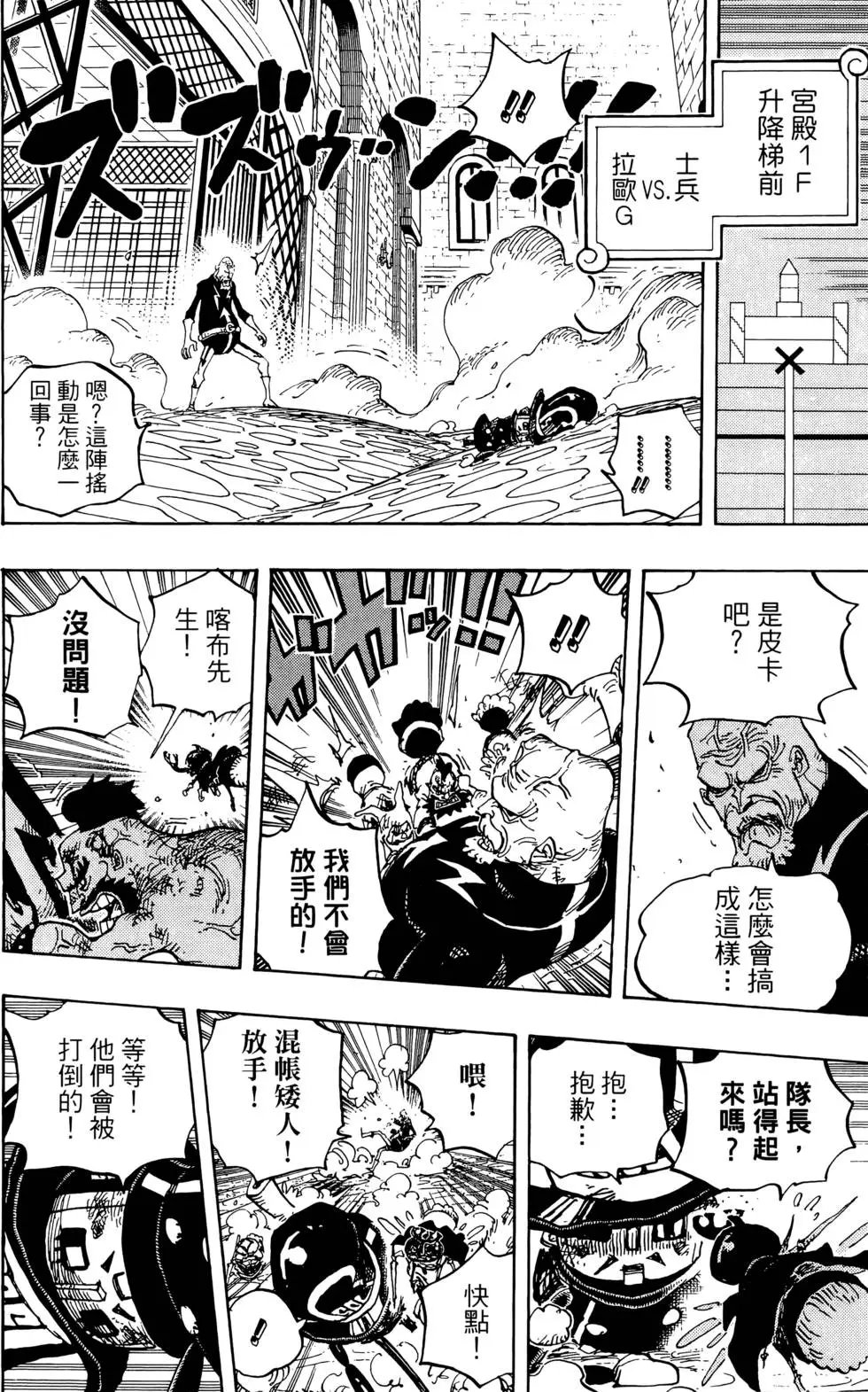 第74卷