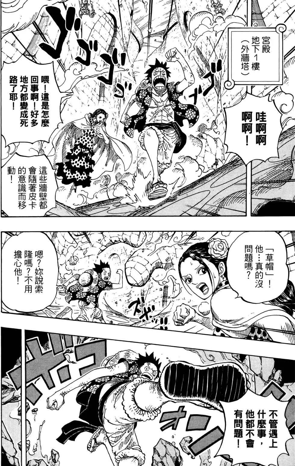 第74卷