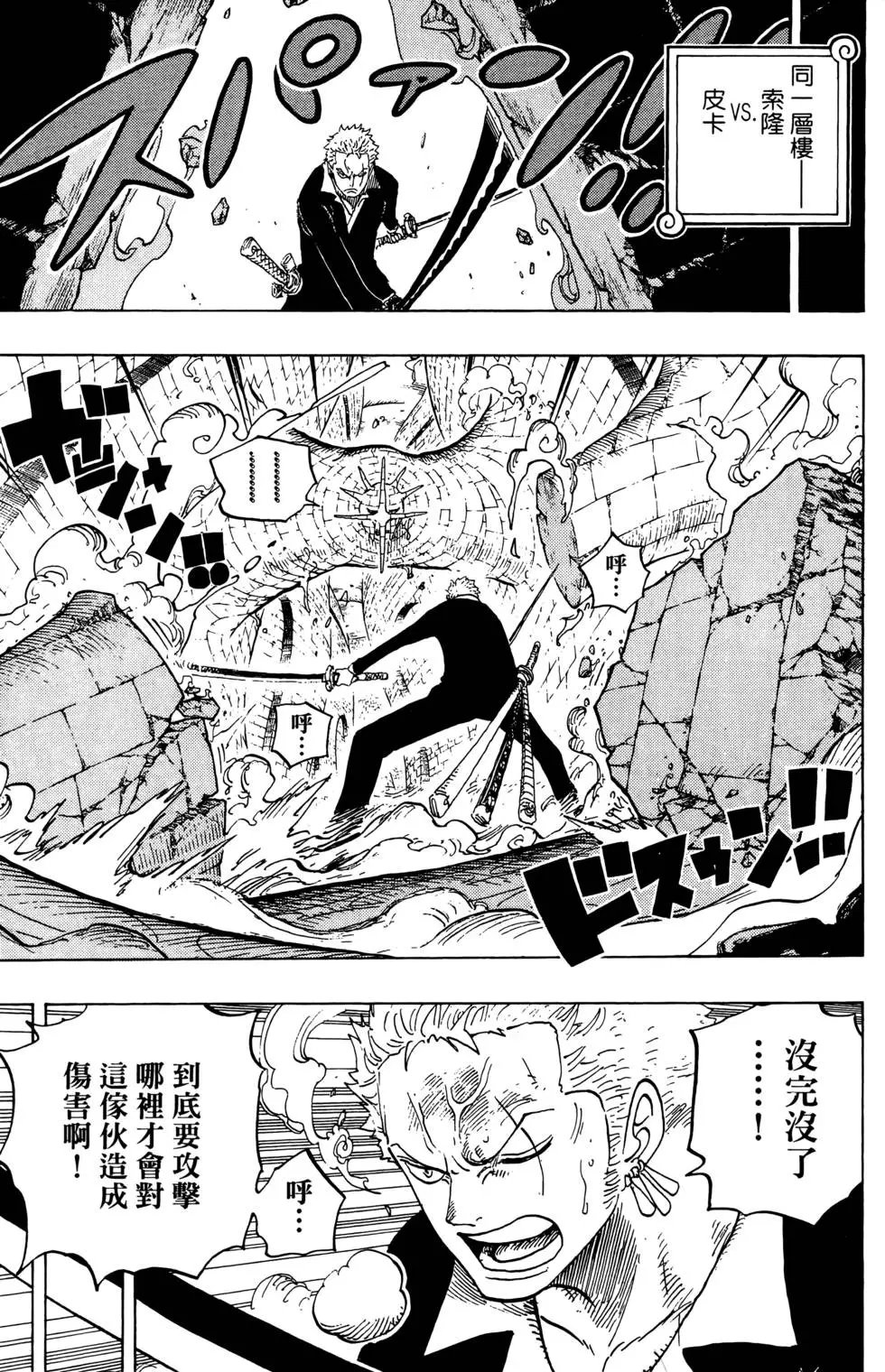 第74卷