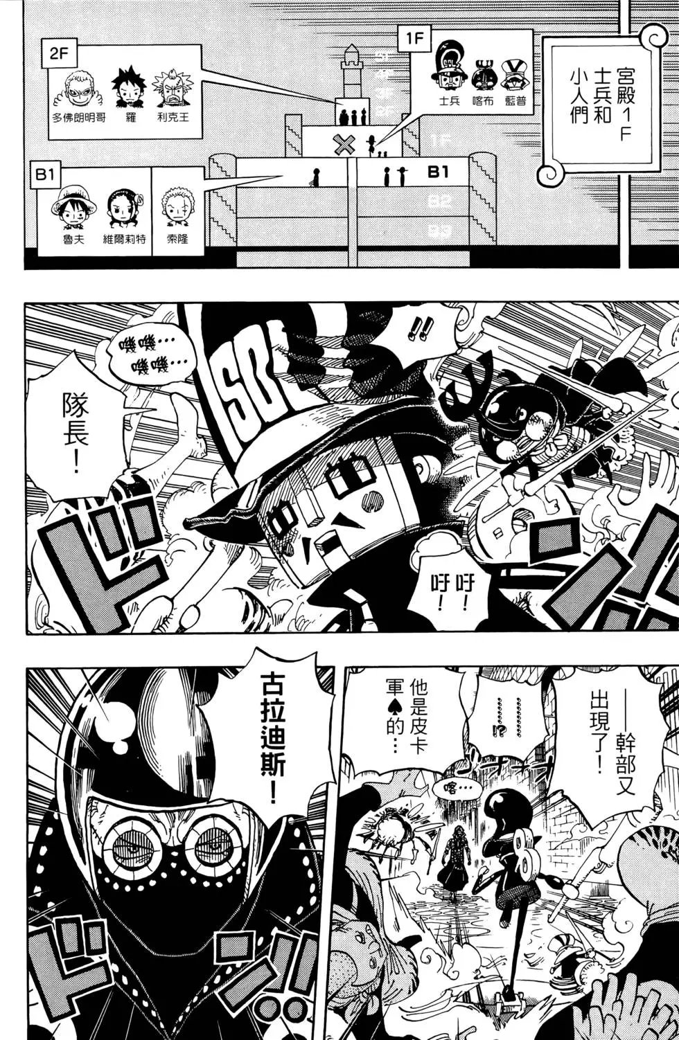 第74卷
