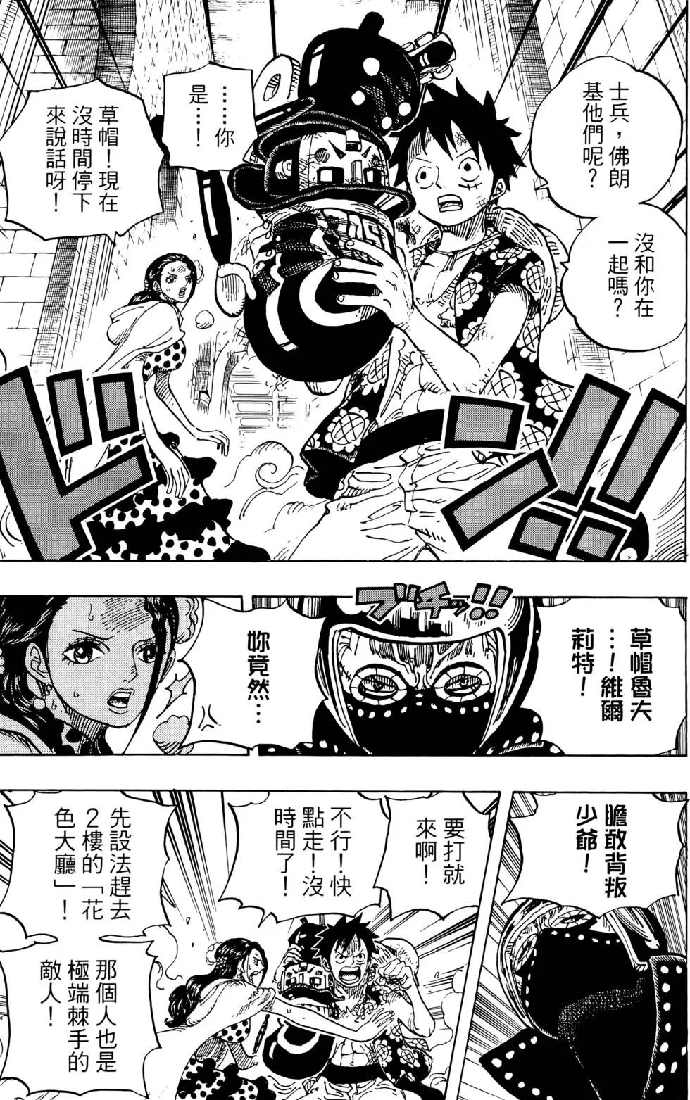 第74卷