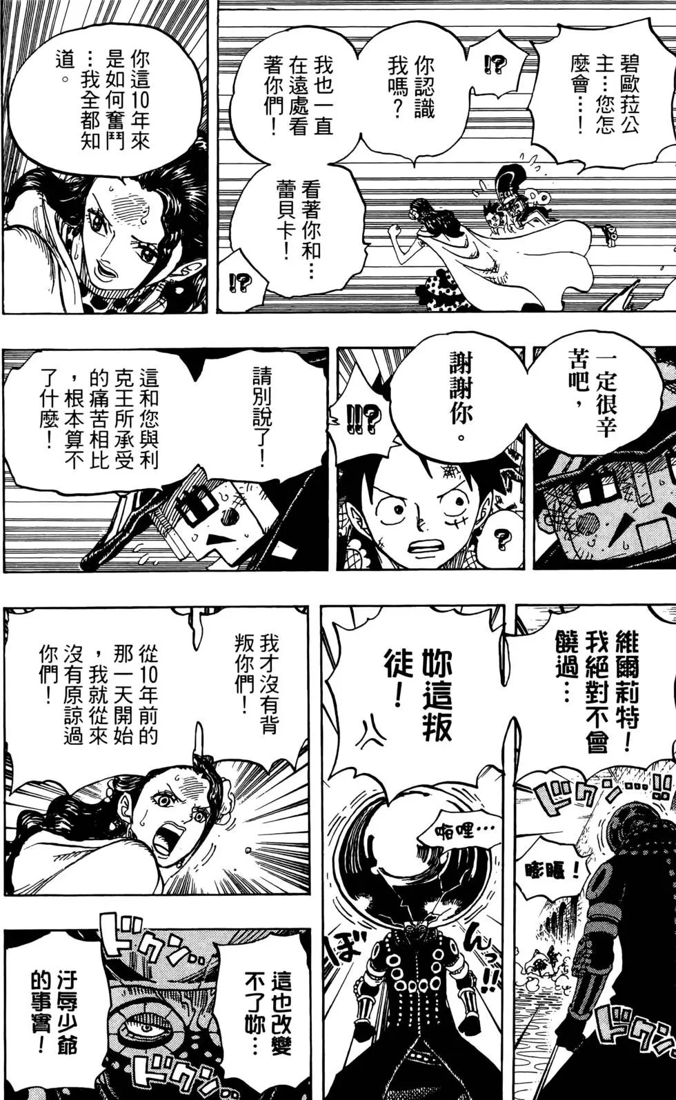 第74卷