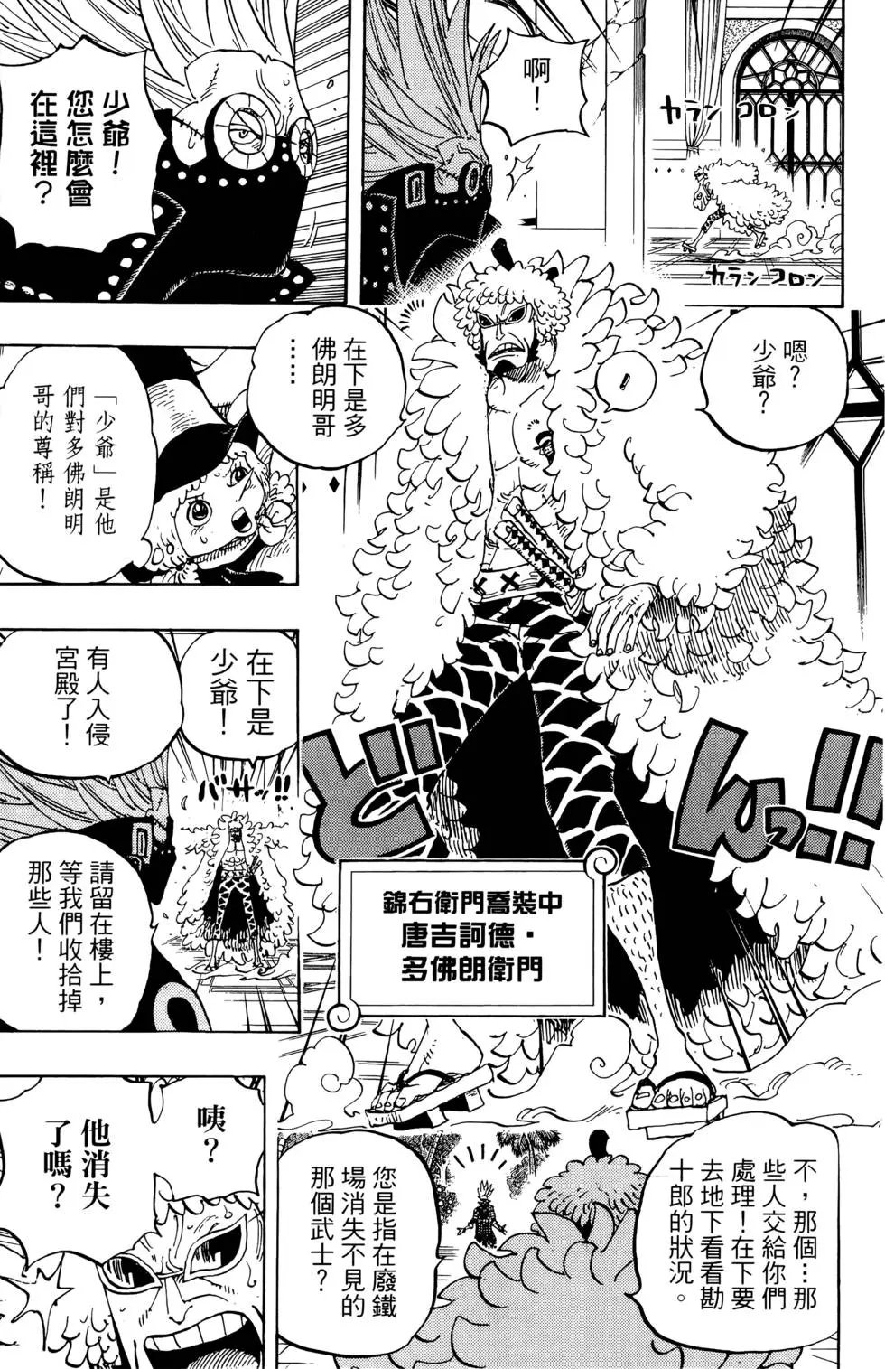 第74卷