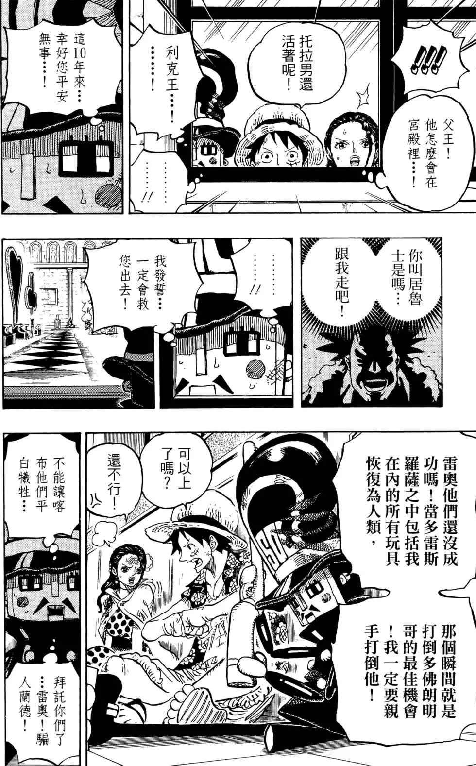 第74卷