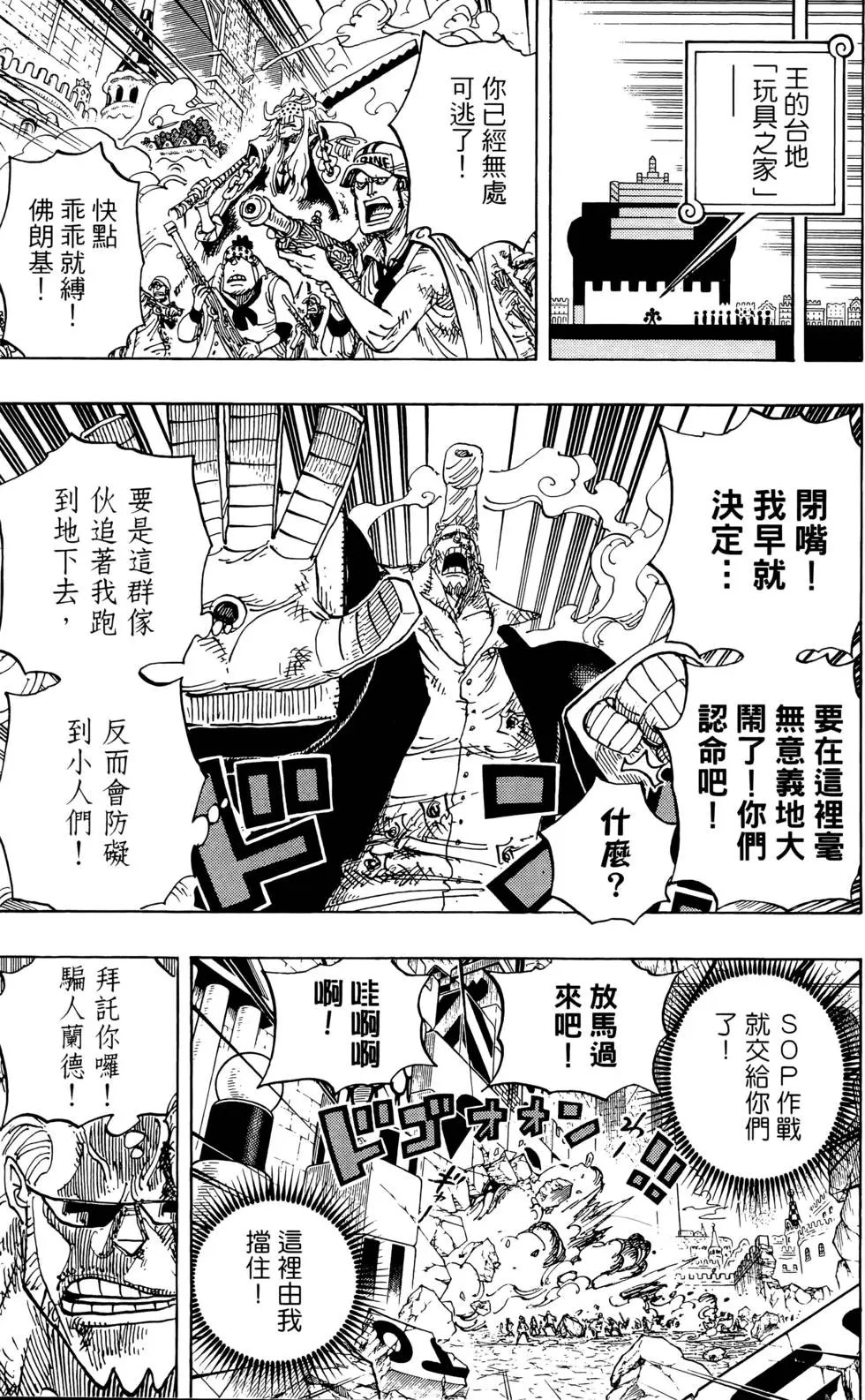 第74卷