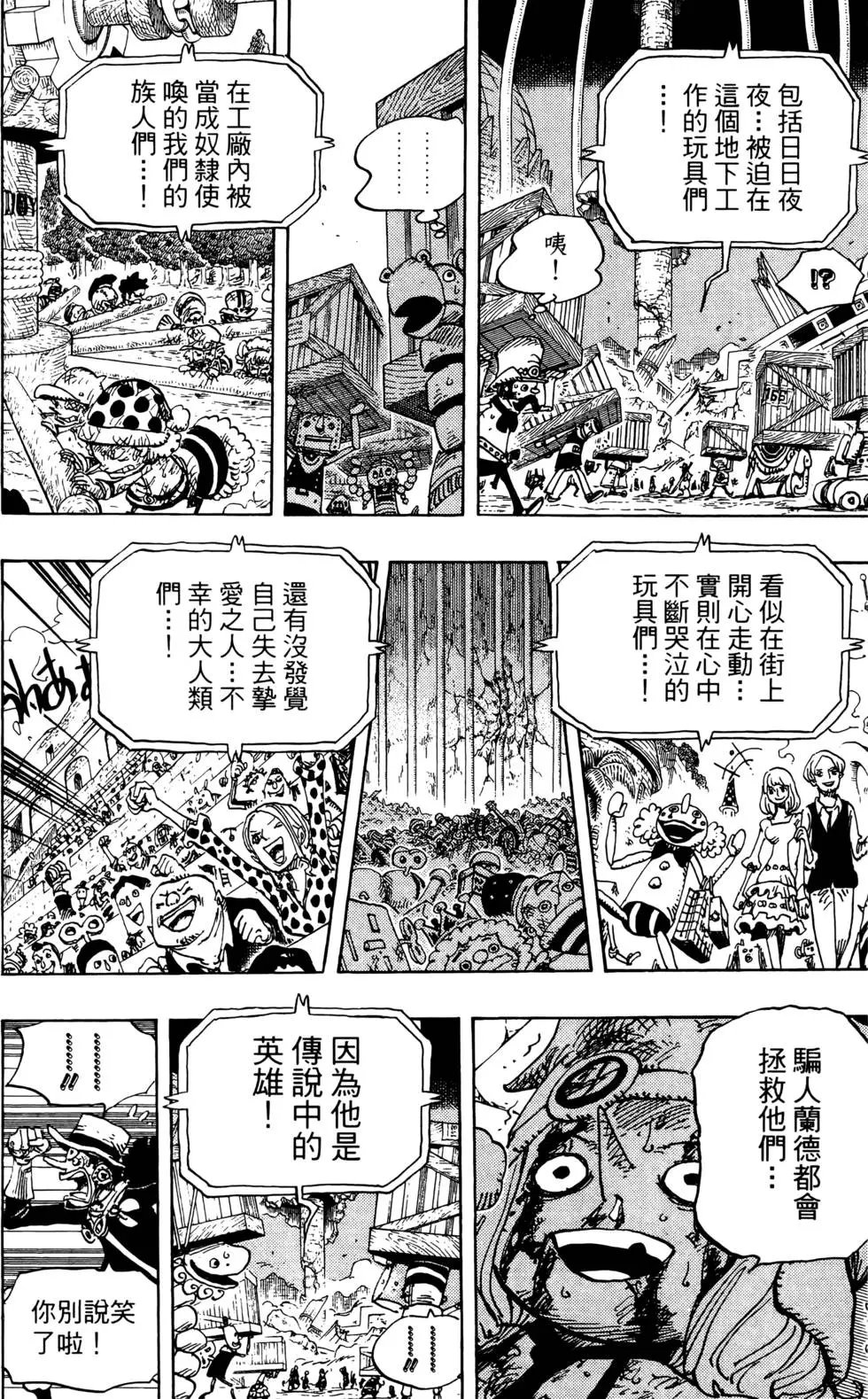 第74卷