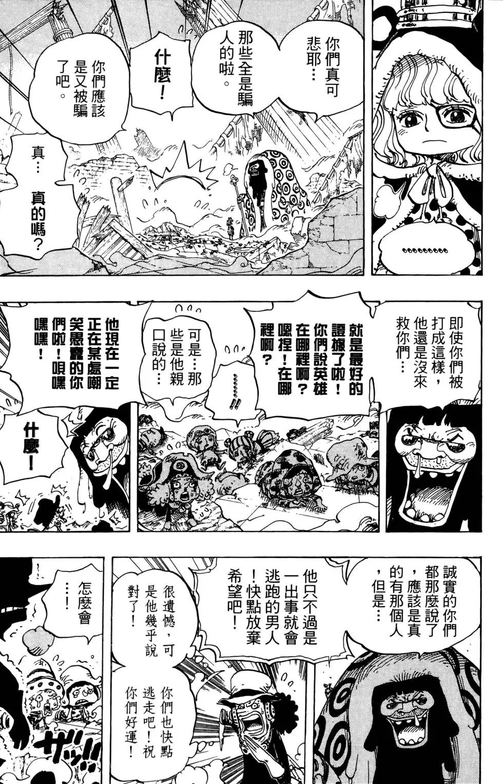 第74卷