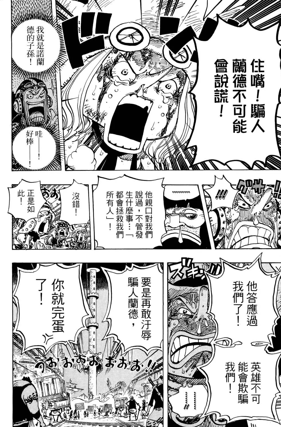 第74卷