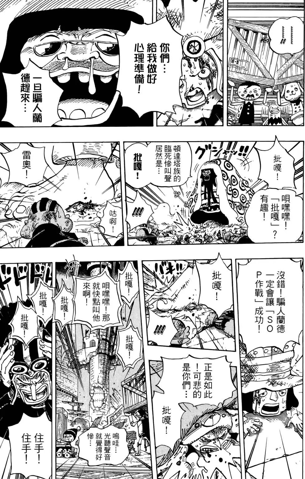 第74卷