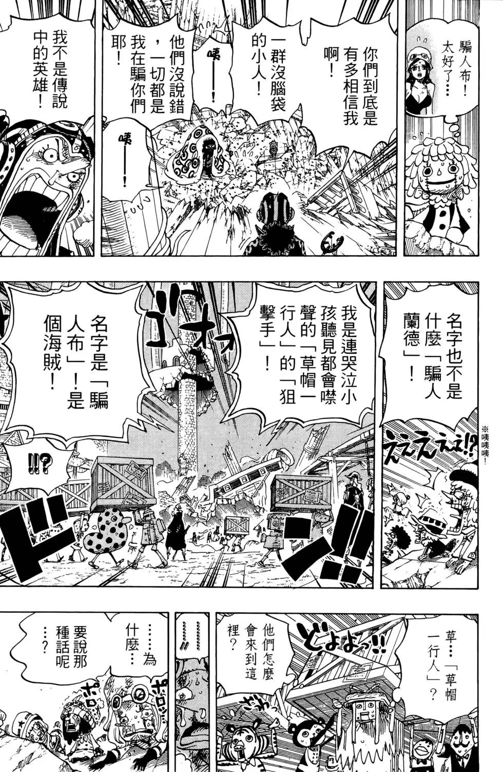 第74卷