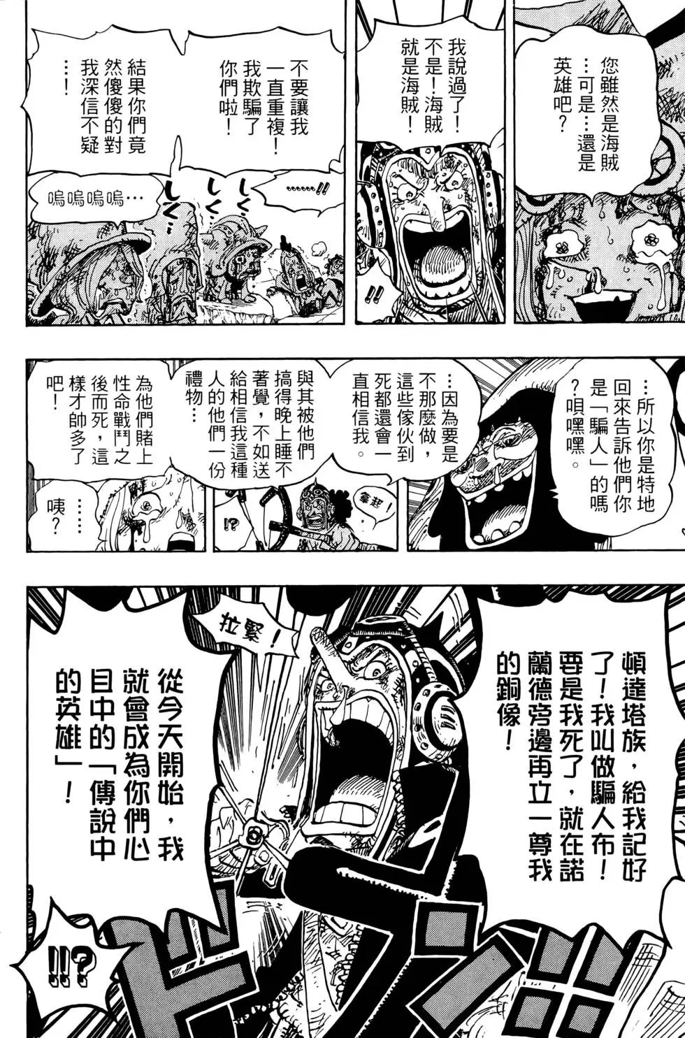 第74卷