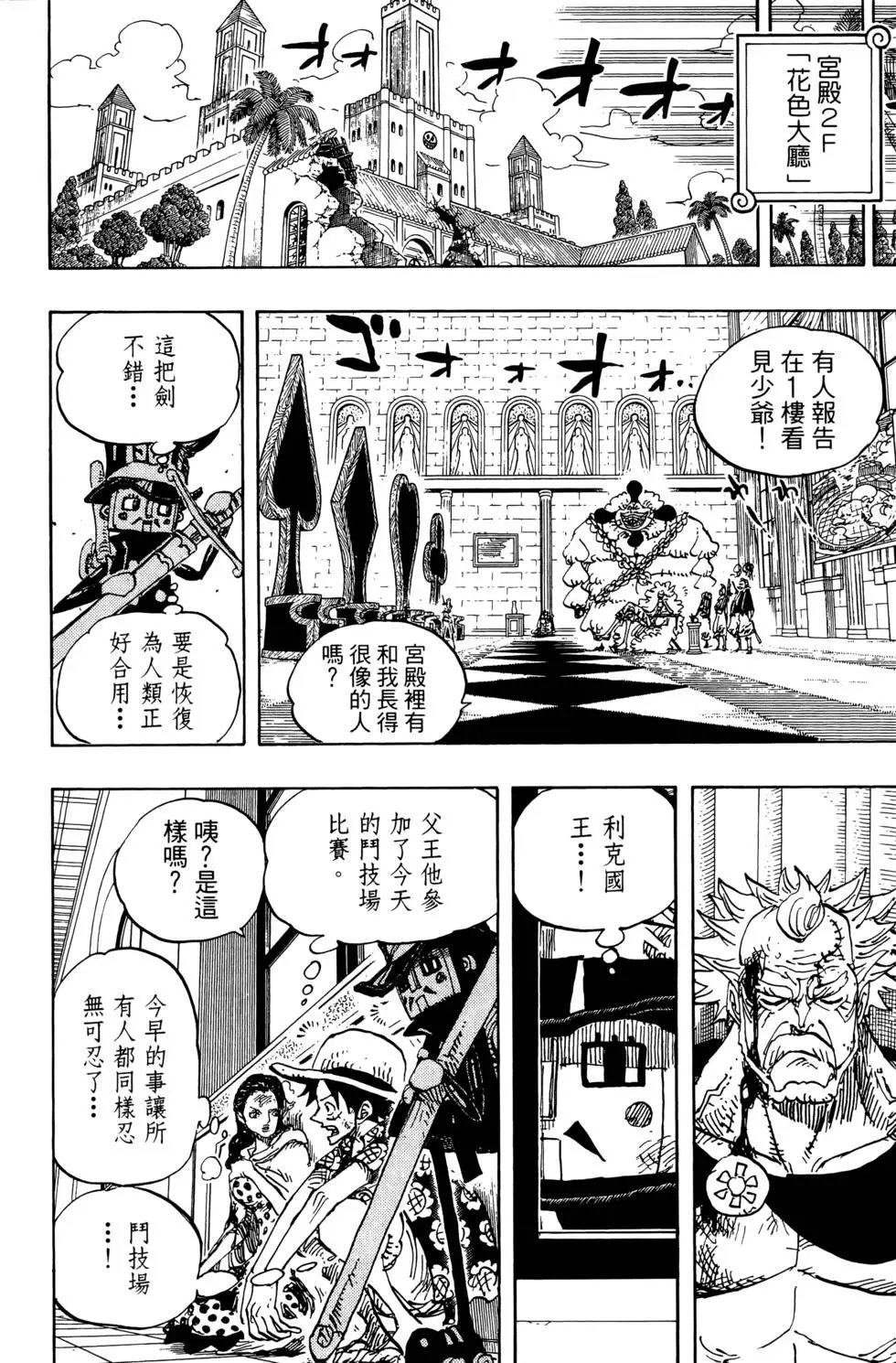 第74卷